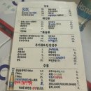 진짜사나이길 | 문래 야장 술집 [진짜사나이을지로통큰골뱅이] 내돈내산 후기