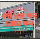 도매당약국 이미지