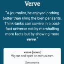 verve 이미지