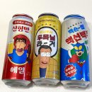 짱구야식 | 맥주추천 짱구맥주 후기 야식과 함께 편의점 맥주