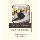 꽃바바