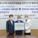 한국타일 - 상주시 북상주로 103 | 한국타일