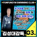 부산 수영장 강습 해운대 더스포츠센터