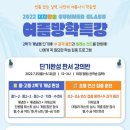 시원수학학원