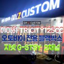 125-금촌2-125 이미지