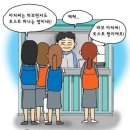바보신발 이미지