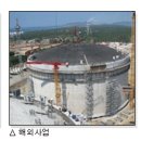 (유)청정개발 이미지