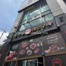 압구정화로구이양주 | 계룡금암동맛집: '압구정화로구이계룡점' 모임 다녀온 후기: 점심부터 행복한 폭식