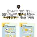 골든벨학원