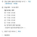 명품오징어장유 이미지