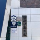 우장산근린공원 축구장 앞 | [테니스일기] 산속 참새들 사이에서 치는 테니스, 우장산 테니스장 (주차,화장실,3번코트)