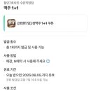 철인7호치킨수완 이미지