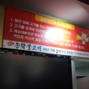송학공원 화장실 네이버블로그