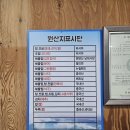 마린보이코다리1번가원동점 이미지