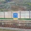 남성현출장소 네이버블로그