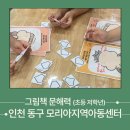 모리아 지역아동센터 네이버블로그