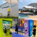 영도자원순환센터 작은도서관 | 영도들락날락 영도자원순환센터 작은도서관 부산아이랑 무료체험