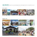 유니스어학원 네이버블로그