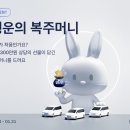 행운 이미지