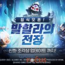 월드전장