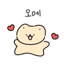 큰복골 이미지