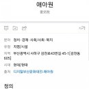 엔지니어장 이미지