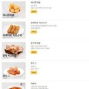 미친치킨 이미지