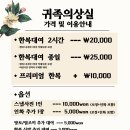 제일의상실 이미지
