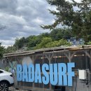 롯데리아속초터미널점 | “속초 혼여행” 서핑 해보셨어요? 놀거리 추천