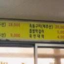 성읍정의현로 이미지