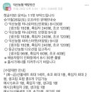 알림떡방앗간 이미지