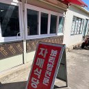 자매순대 이미지