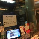 디에이스호텔 | 삼성역 파티룸 디에이스호텔 에이스트윈룸 대실 후기