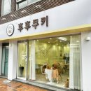 칠암동 미르치과 앞 이미지