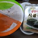 응암닭도리탕