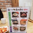 미사리밀빛초계국수인천 네이버블로그