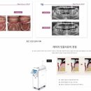 삼성제일치과의원 이미지