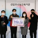 한국주택금융공사울산지사 울산제일일보