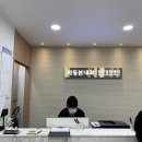 학동본내과의원 이미지