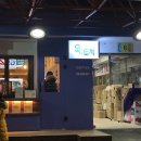 수안목장 | [강원도/강릉]중앙시장