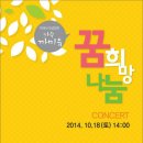 송송골 느림보 협동조합 네이버블로그