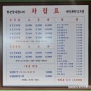 일산김치찜 - 고양시 일산동구 장항동 | 일산 맛집 메가폭탄김치찜 일산 백석점 솔직 후기