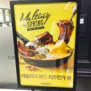 이쪼네 화덕 | 애슐리 치즈축제&딸기축제 봄 신메뉴 후기!