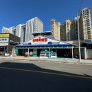 신대륙횟집 네이버블로그