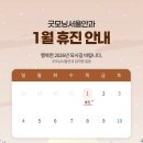 굿모닝서울