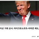 반도체 풀롱? 이미지