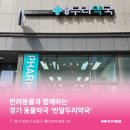 두리약국 이미지