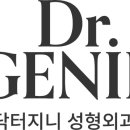 닥터지니성형외과의원 이미지
