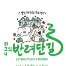 펫아울렛 - 군산시 월명로 149 | 펫아울렛