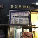 세븐짐 휘트니스 이미지